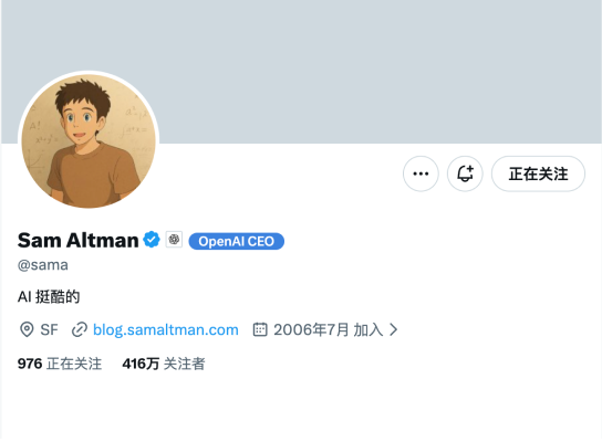 XNote 产品截图 3